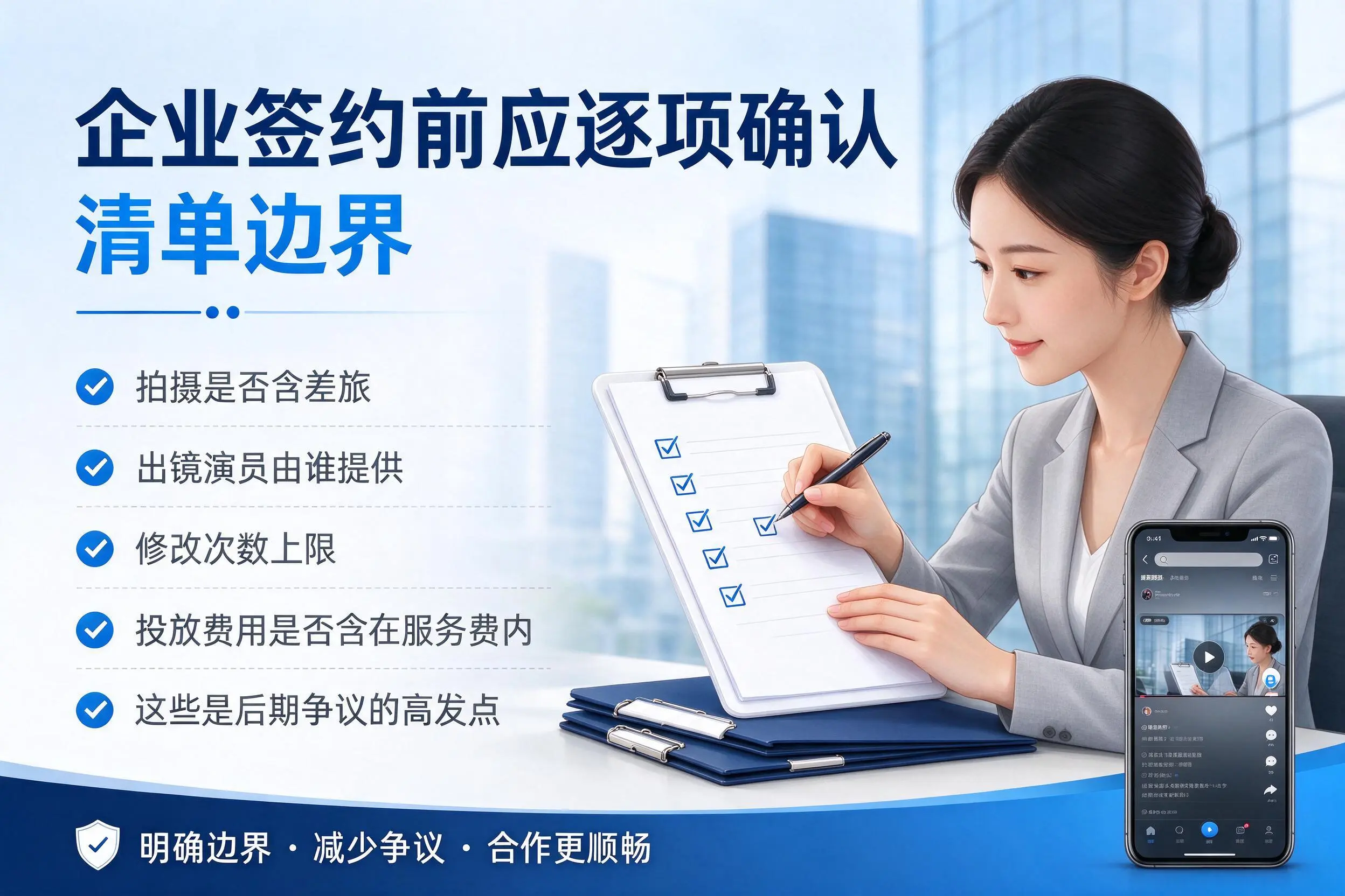江苏短视频代运营是什么?一文讲清服务内容与合作模式